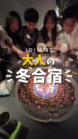 午後グル日記のTikTok投稿