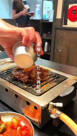ama_gurumeguriのTikTok投稿