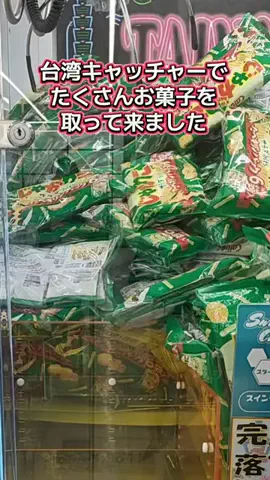 アレクサ🦐のTikTok投稿