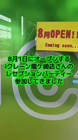 アレクサ🦐のTikTok投稿