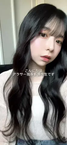 かんちいのTikTok投稿