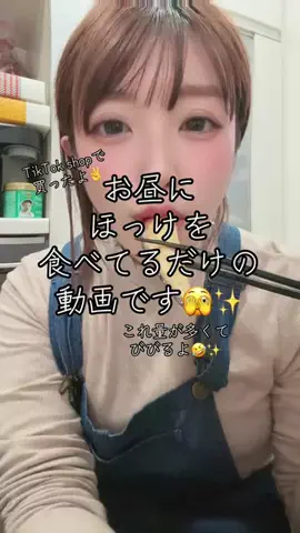 ミズタマリ🩵🥚8/31限定で歌枠っのTikTok投稿