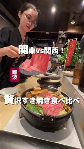 大阪グルコのTikTok投稿