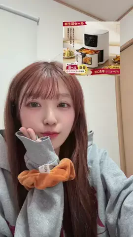ミズタマリ🩵🥚8/31限定で歌枠っのTikTok投稿