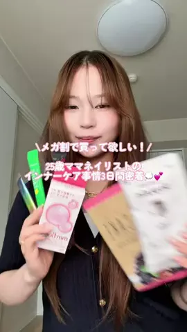 SHINJUのTikTok投稿