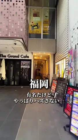 あすグルメ福岡のTikTok投稿