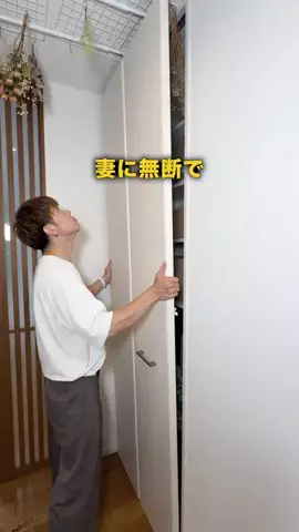がん | 全力パパの楽しい子育てのTikTok投稿