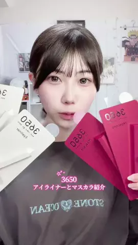 ゆふのTikTok投稿