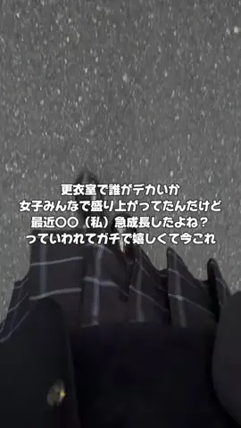 𝒎𝒂𝒊🤍美白ガチ勢のTikTok投稿