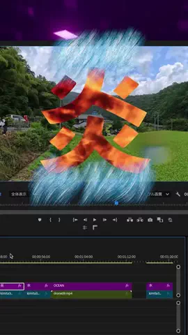 PremiereNoteのTikTok投稿