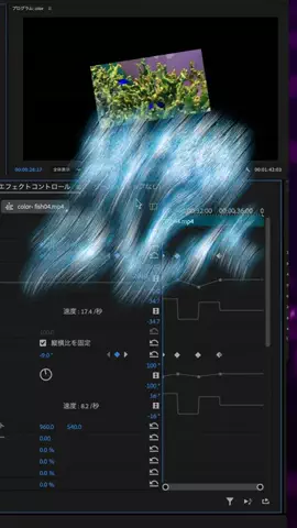PremiereNoteのTikTok投稿