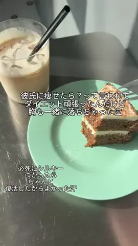 𝒎𝒂𝒊🤍美白ガチ勢のTikTok投稿