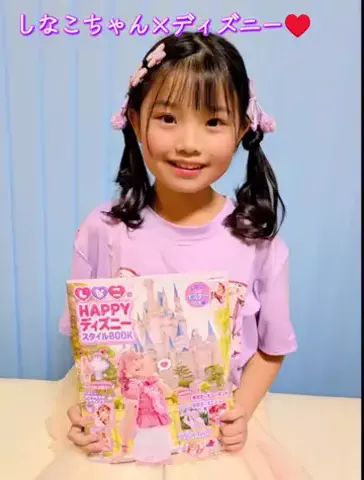 🥝YUA🍓のTikTok投稿