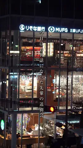 枚方つーしんのTikTok投稿