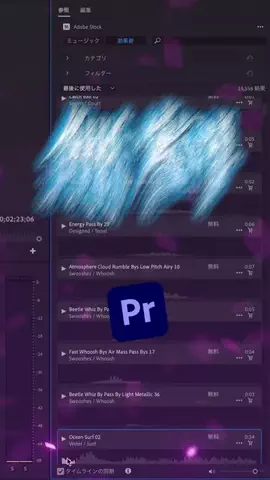PremiereNoteのTikTok投稿