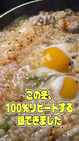 料理のおじさん　リュウジのTikTok投稿