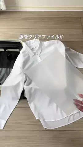 ひよ⌇ずぼらが沼る暮らしのアイデアのTikTok投稿