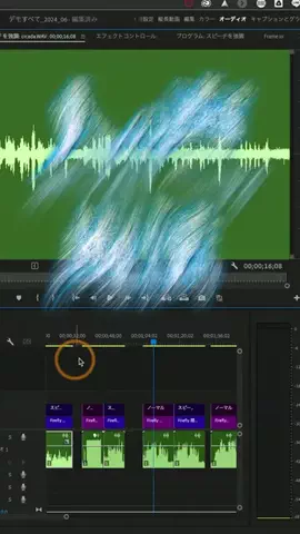 PremiereNoteのTikTok投稿