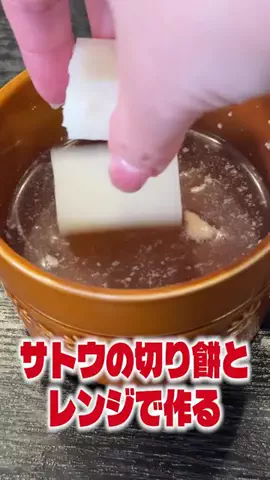 料理のおじさん　リュウジのTikTok投稿