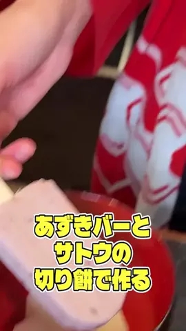 料理のおじさん　リュウジのTikTok投稿