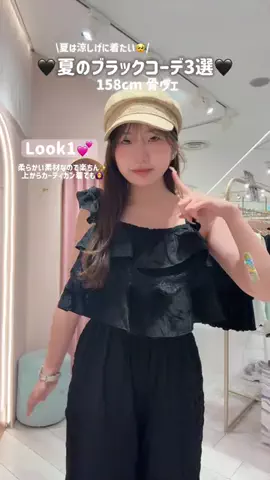 honokaのTikTok投稿