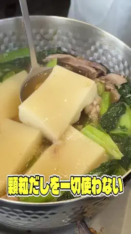料理のおじさん　リュウジのTikTok投稿
