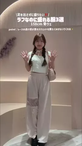 honokaのTikTok投稿