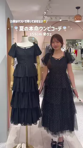 honokaのTikTok投稿