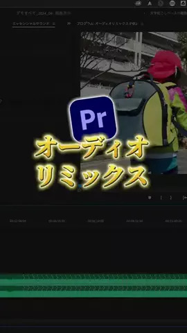 PremiereNoteのTikTok投稿