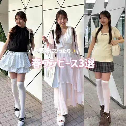 honokaのTikTok投稿