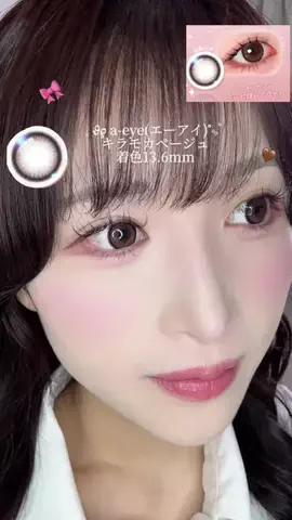 マンチカンのTikTok投稿