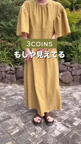 junko【公式3COINSスタッフアカウント】のTikTok投稿