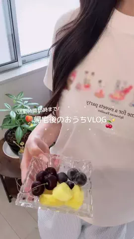 SOのTikTok投稿