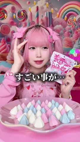 りち🍭🌙のTikTok投稿
