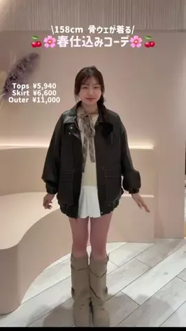 honokaのTikTok投稿