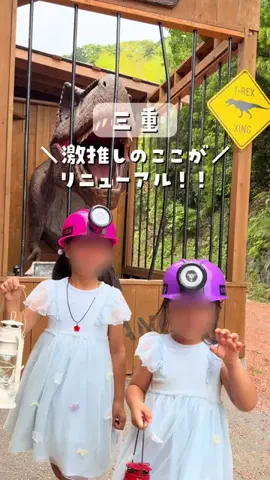 まな｜子連れ旅✈️関西発おでかけ・ホテルのTikTok投稿