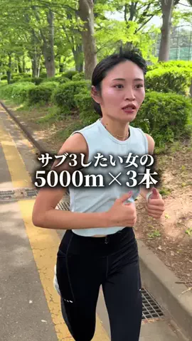 彼女がマラソンやるってよ✌️✌️のTikTok投稿