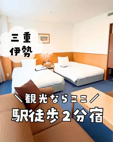 まな｜子連れ旅✈️関西発おでかけ・ホテルのTikTok投稿
