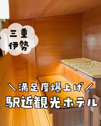 まな｜子連れ旅✈️関西発おでかけ・ホテルのTikTok投稿