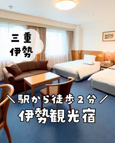 まな｜子連れ旅✈️関西発おでかけ・ホテルのTikTok投稿