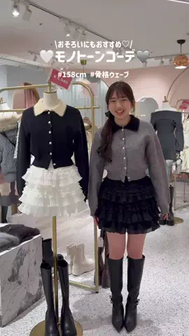 honokaのTikTok投稿
