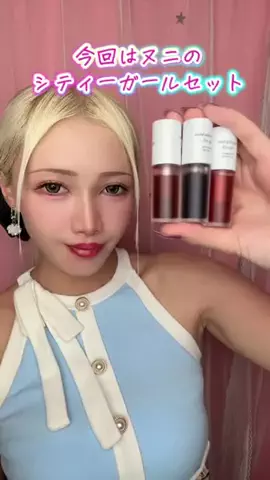 井伊ちゃんのTikTok投稿