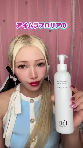 井伊ちゃんのTikTok投稿