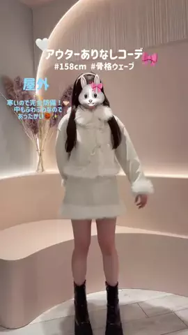 honokaのTikTok投稿