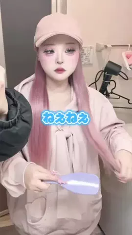 前髪の彼氏のTikTok投稿