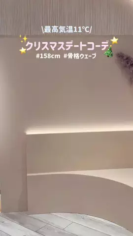 honokaのTikTok投稿