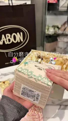𝐍𝐀𝐓𝐒𝐔𝐊𝐈のTikTok投稿