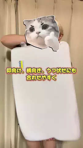 井伊ちゃんのTikTok投稿