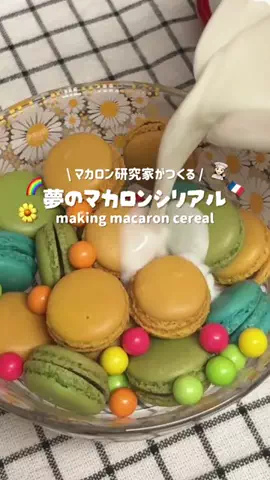 はなみ🧸のTikTok投稿