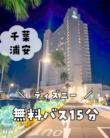 まな｜子連れ旅✈️関西発おでかけ・ホテルのTikTok投稿